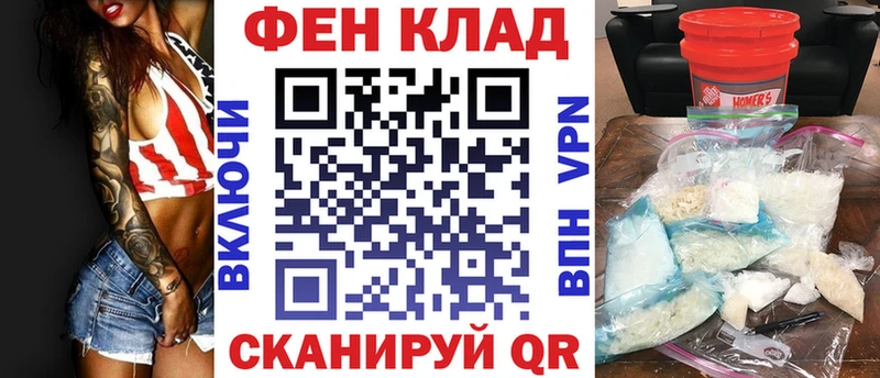 АМФЕТАМИН VHQ Спас-Клепики