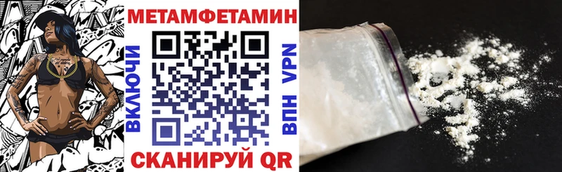 как найти закладки Спас-Клепики Амфетамин Розовый