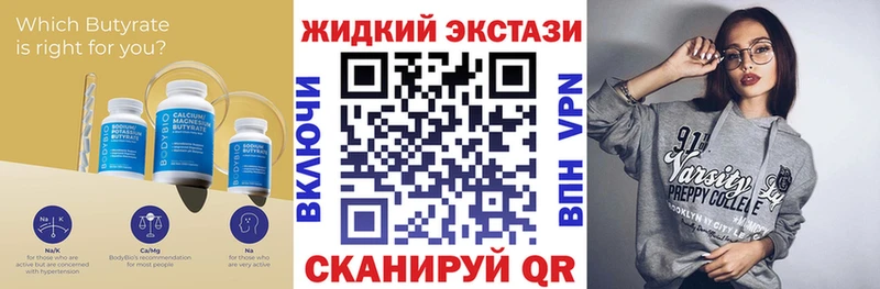 hydra ссылка  Спас-Клепики  БУТИРАТ 1.4BDO 