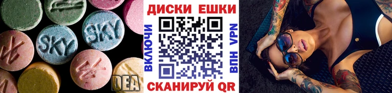 Экстази круглые  Спас-Клепики 