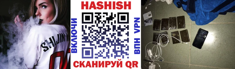 ГАШ Cannabis как найти kraken ТОР Спас-Клепики