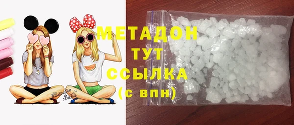 метадон Баксан