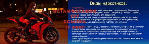 метадон Баксан