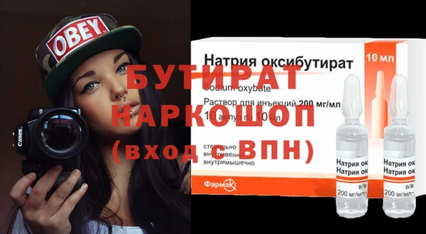ГАЛЛЮЦИНОГЕННЫЕ ГРИБЫ Балахна