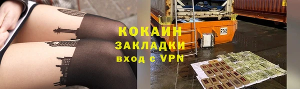 кокаин VHQ Семилуки