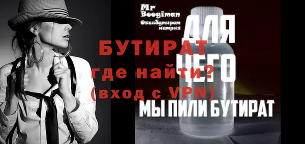 метадон Баксан