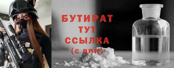 мяу мяу мука Балабаново