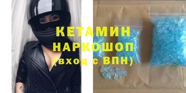 ГАЛЛЮЦИНОГЕННЫЕ ГРИБЫ Балахна