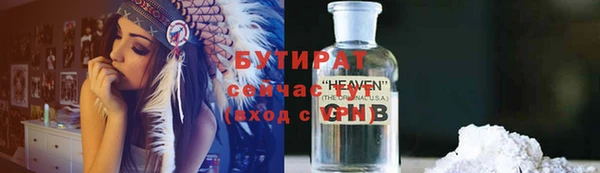 ГАЛЛЮЦИНОГЕННЫЕ ГРИБЫ Балахна