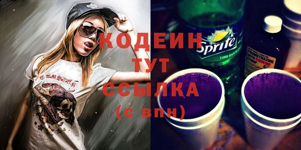 ГАЛЛЮЦИНОГЕННЫЕ ГРИБЫ Балахна