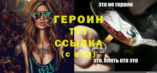 герыч Арсеньев