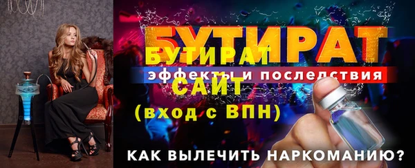 метадон Баксан