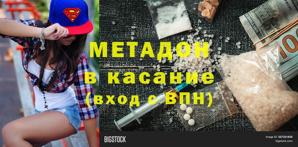 метадон Баксан
