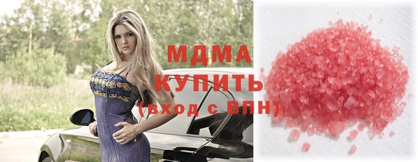 ГАЛЛЮЦИНОГЕННЫЕ ГРИБЫ Семикаракорск