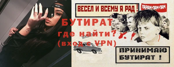 ГАЛЛЮЦИНОГЕННЫЕ ГРИБЫ Балахна