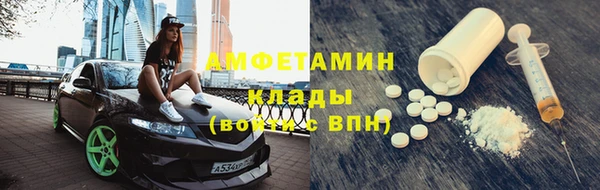 ГАЛЛЮЦИНОГЕННЫЕ ГРИБЫ Балахна