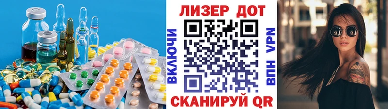 ЛСД экстази ecstasy  Спас-Клепики 
