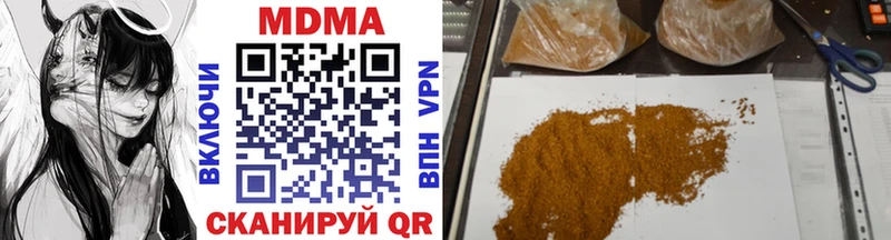 MDMA VHQ это как зайти Спас-Клепики
