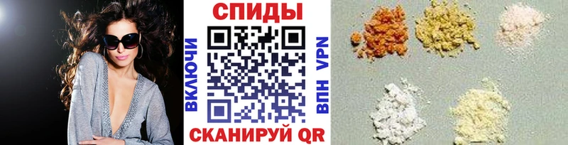 МЕТАМФЕТАМИН мет  Спас-Клепики 