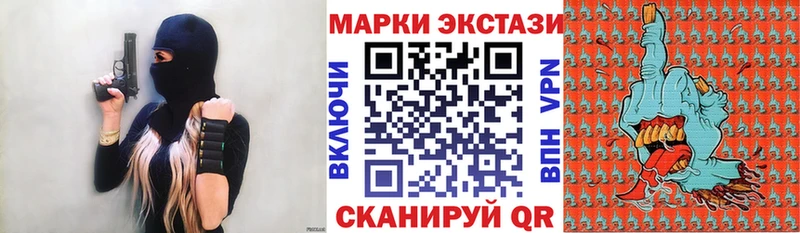 Наркотические марки 1,5мг  где найти   Спас-Клепики 