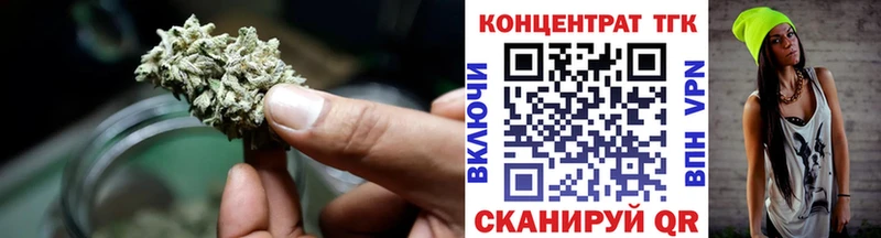 kraken зеркало Спас-Клепики ТГК концентрат
